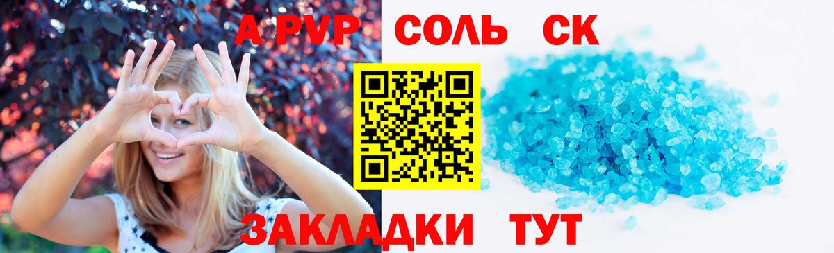 Alfa_PVP СК КРИС  A PVP VHQ  А ПВП СК КРИС  Братск  APVP  Вход с VPN 