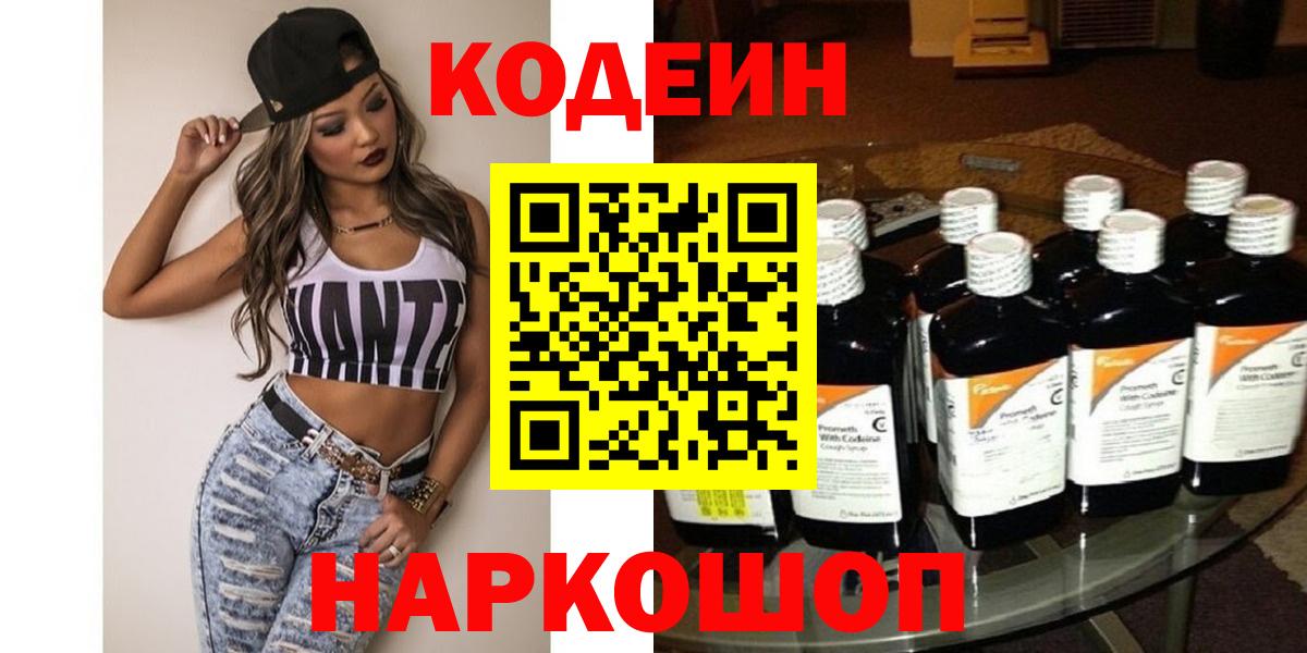 Меф кристаллы  Братск  Гашиш  КОКАИН  ЭКСТАЗИ  Купить  ГЕРОИН  МАРИХУАНА  Вход с VPN  Канабис 