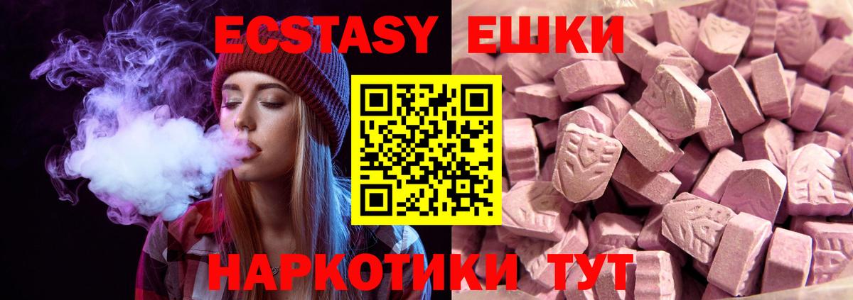 Братск  Экстази таблы  Вход с VPN 