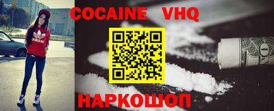 соль курить ск Жуковский