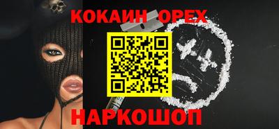 индика Заволжье