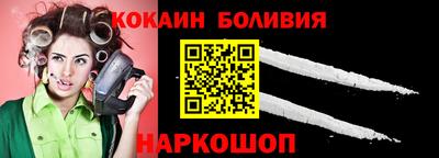 соль курить ск Жуковский