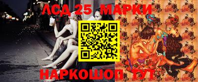 соль курить ск Жуковский