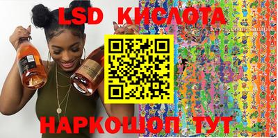 гидропоника Заводоуковск