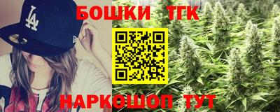 гидропоника Заводоуковск