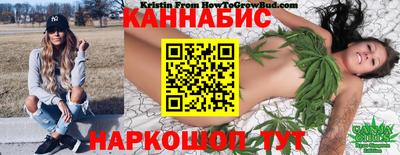 соль курить ск Жуковский