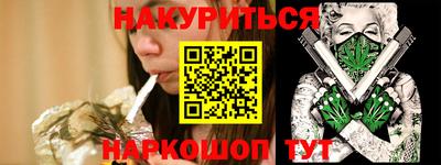 соль курить ск Жуковский