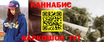 соль курить ск Жуковский