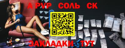 индика Заволжье
