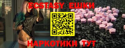 соль курить ск Жуковский