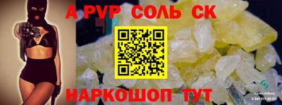 индика Заволжье