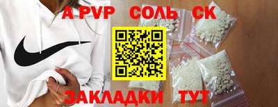 соль курить ск Жуковский