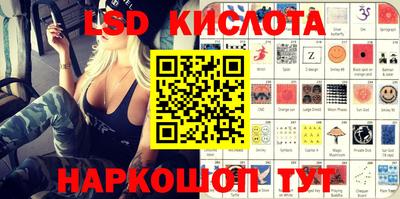 соль курить ск Жуковский