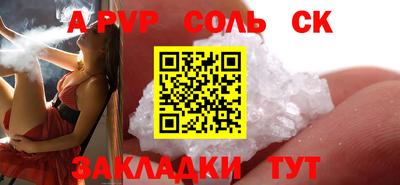 гидропоника Заводоуковск