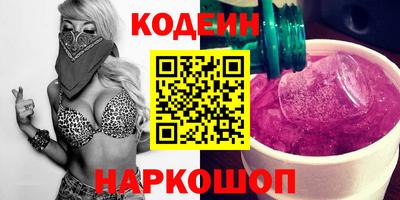 соль курить ск Жуковский