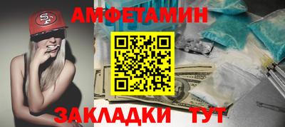 соль курить ск Жуковский
