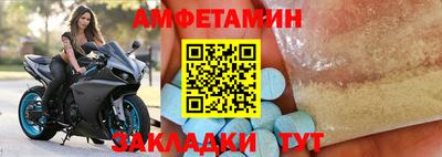 соль курить ск Жуковский