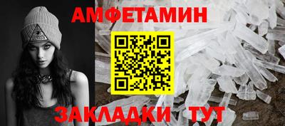соль курить ск Жуковский