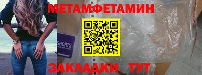 соль курить ск Жуковский