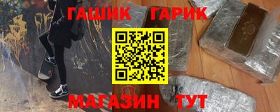 соль курить ск Жуковский