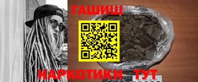 гидропоника Заводоуковск