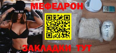 соль курить ск Жуковский