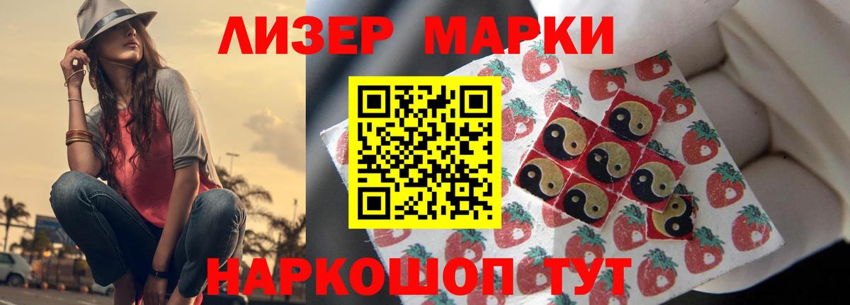Лсд 25 экстази кислота Братск