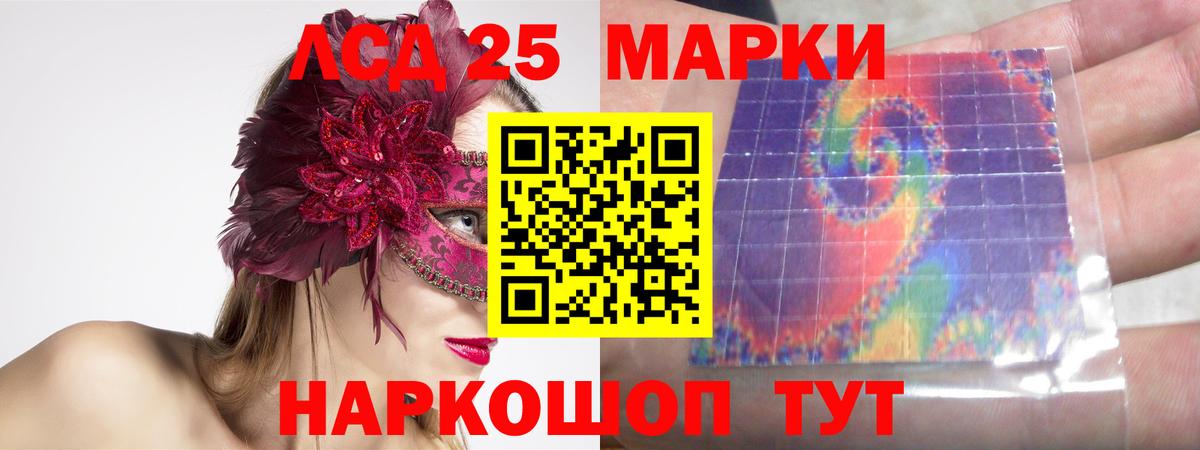 Братск  Лсд 25 экстази кислота  ЛСД экстази ecstasy  Вход с VPN 