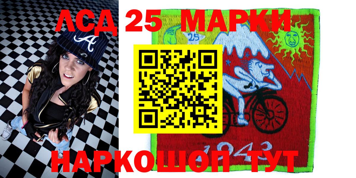 Наркотические марки 1500мкг  Вход с VPN  Наркотические марки 1500мкг  Братск 