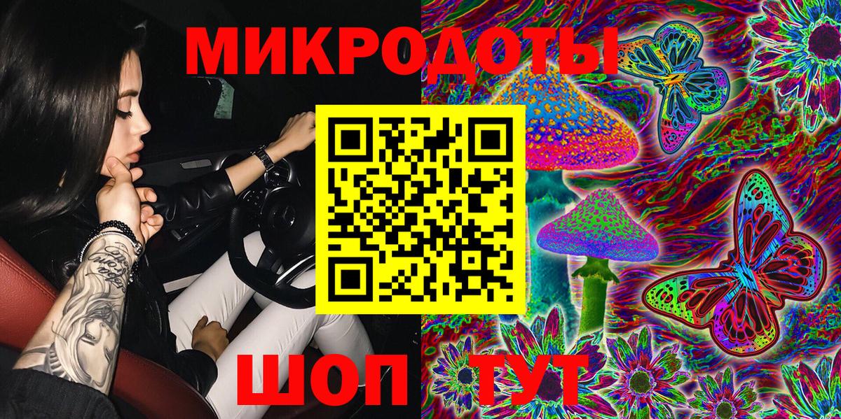 Псилоцибиновые грибы MAGIC MUSHROOMS Братск