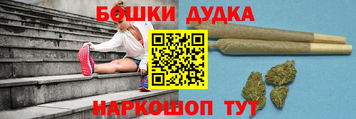 Шишки марихуана Amnesia Братск
